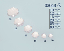 花型 压克力饰品