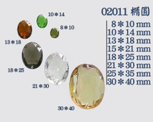 椭圆 压克力饰品