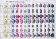 亮彩和陶瓷色卡(三) 压克力饰品