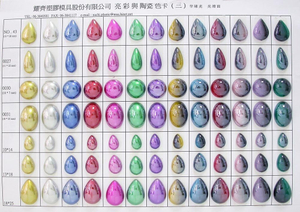 亮彩和陶瓷色卡(三) 壓克力飾品