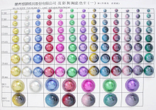 亮彩与陶瓷色卡(一)压克力饰品